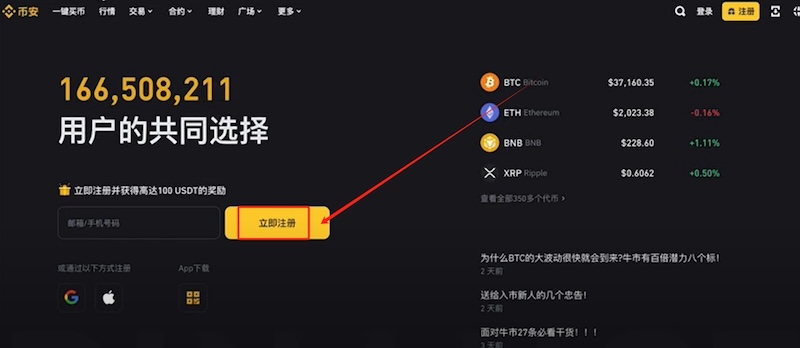 USDT是啥?新手必须了解的加密货币交易规则 - php中文网